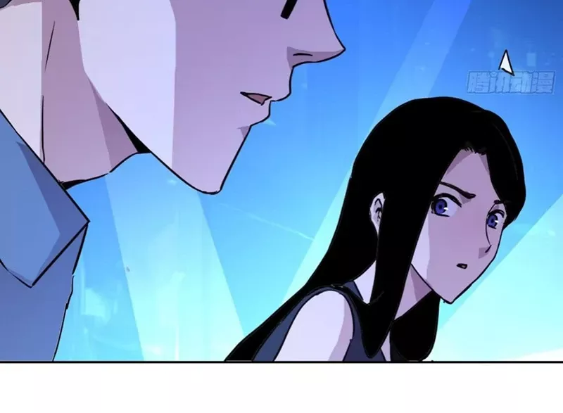 Qíngxù Bìng Chapter 1 page 143 - 