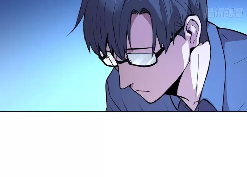 Qíngxù Bìng Chapter 1 page 149 - 