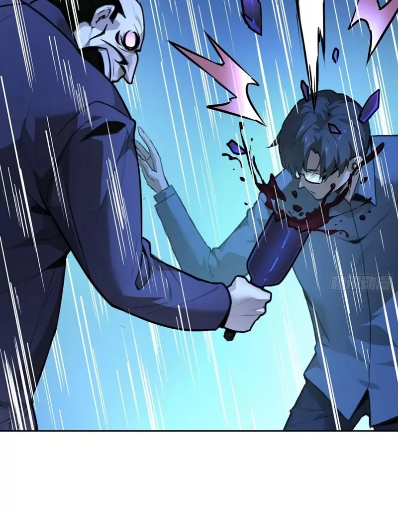 Qíngxù Bìng Chapter 1 page 16 - 