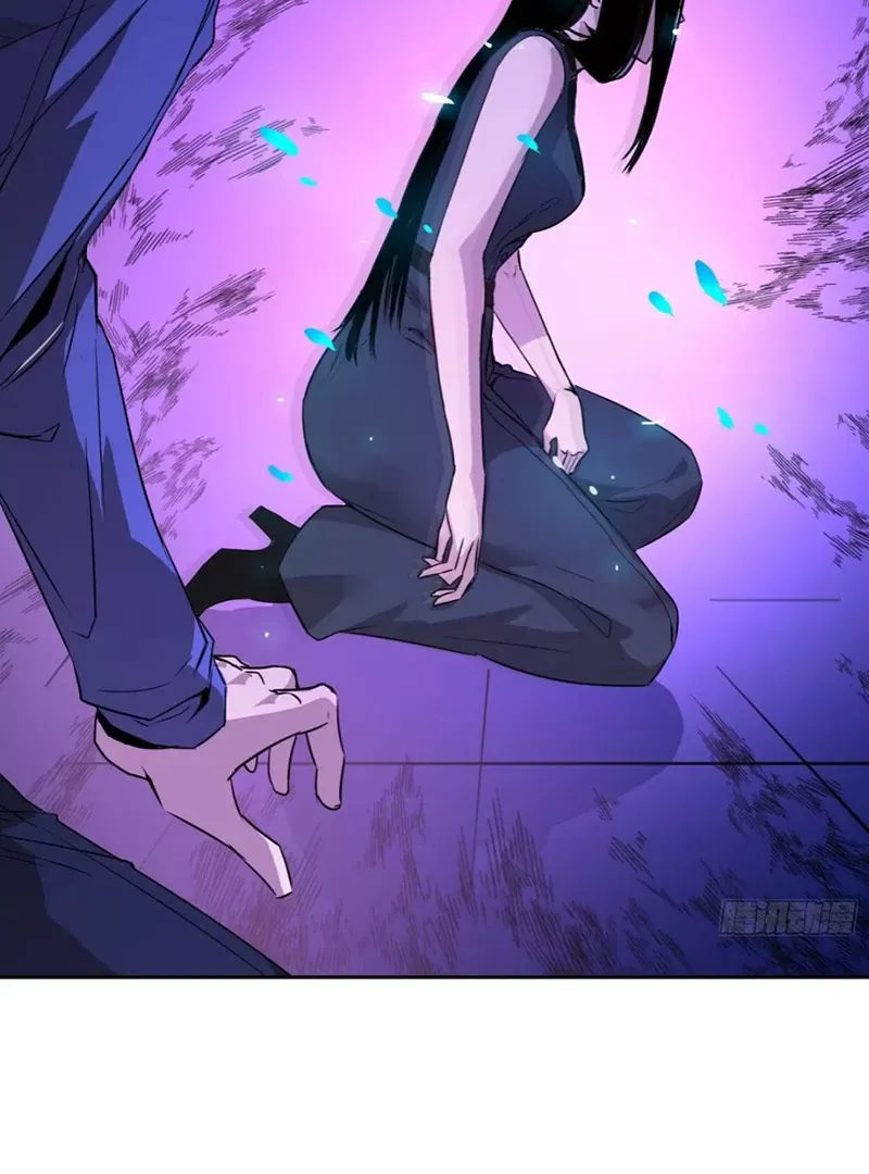Qíngxù Bìng Chapter 1 page 157 - 