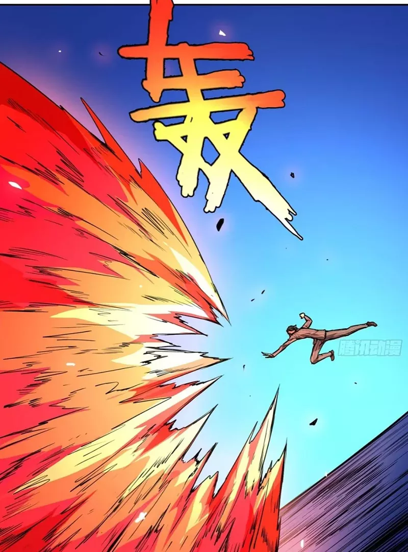 Qíngxù Bìng Chapter 1 page 163 - 