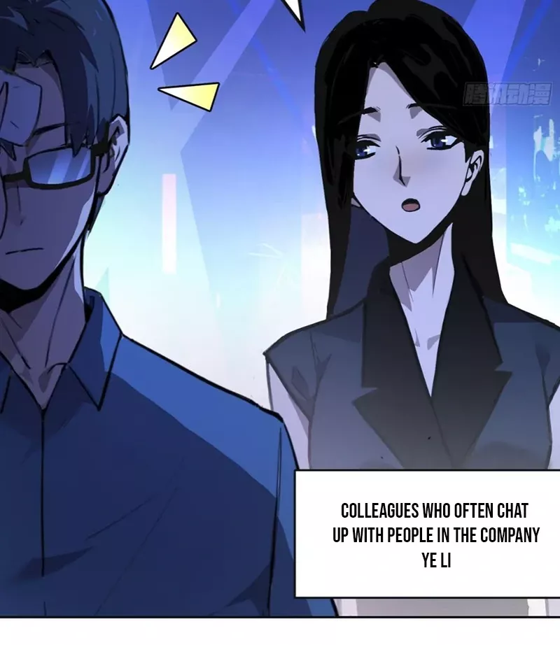 Qíngxù Bìng Chapter 1 page 24 - 