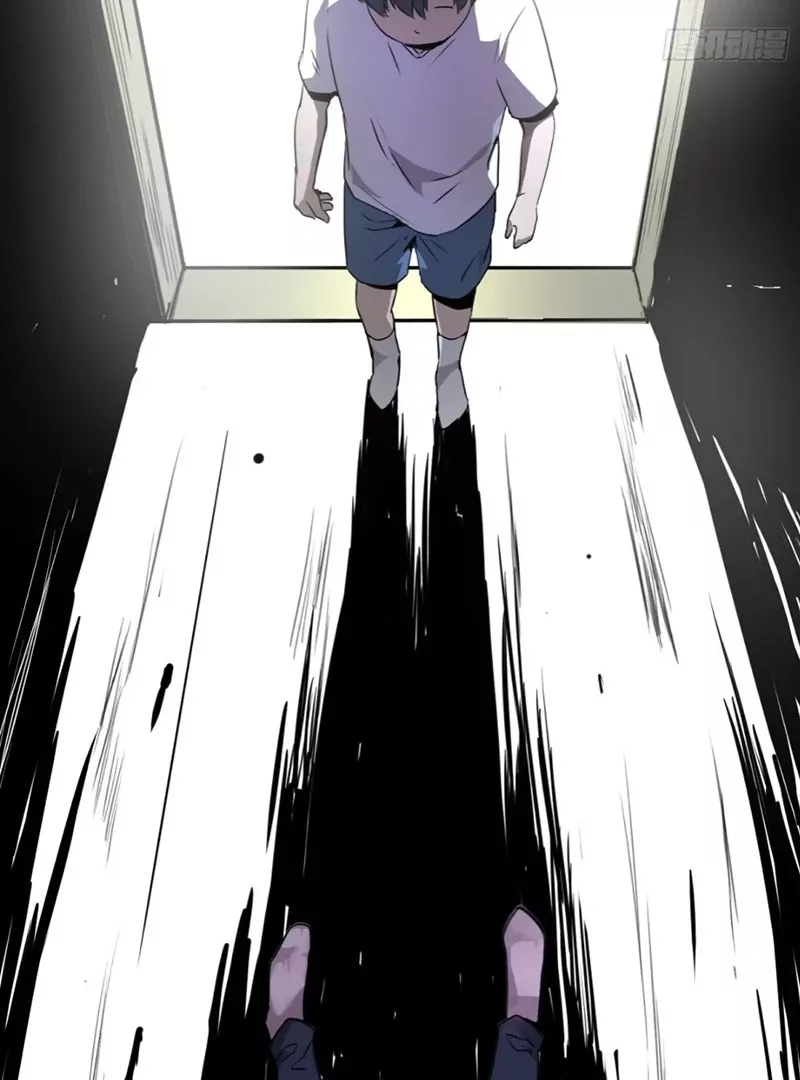 Qíngxù Bìng Chapter 1 page 33 - 