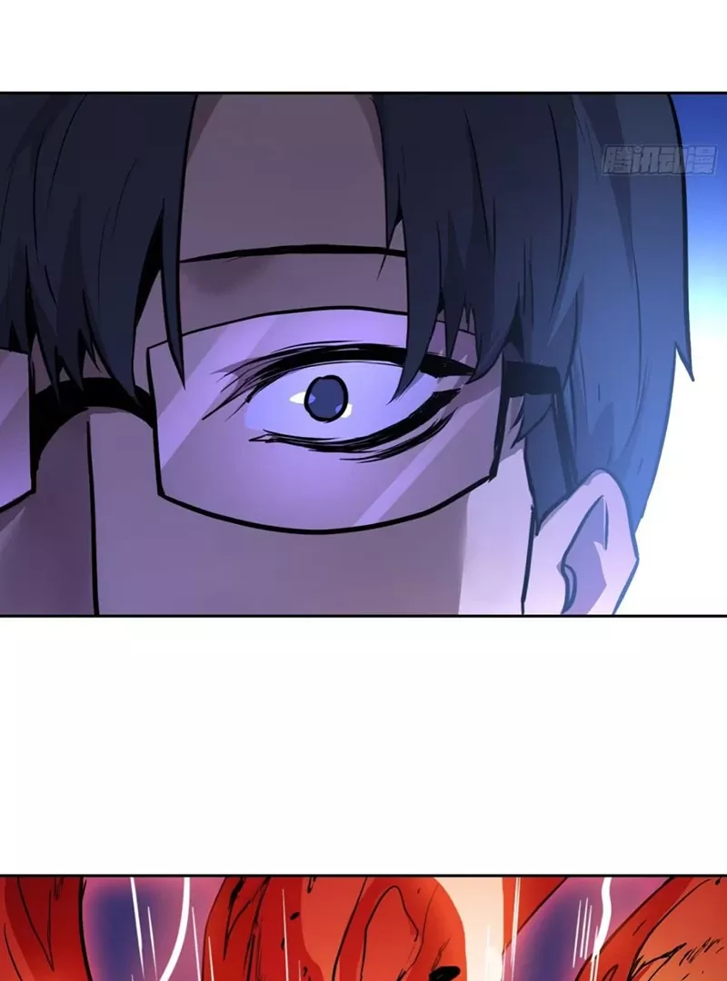 Qíngxù Bìng Chapter 1 page 43 - 
