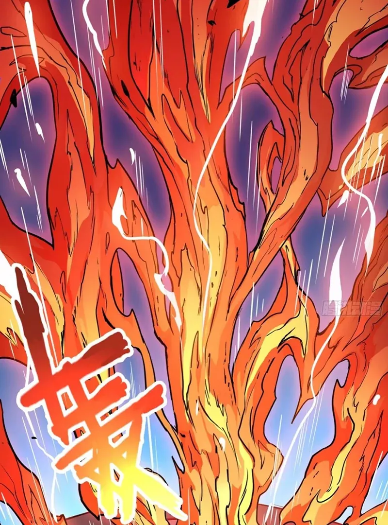 Qíngxù Bìng Chapter 1 page 44 - 