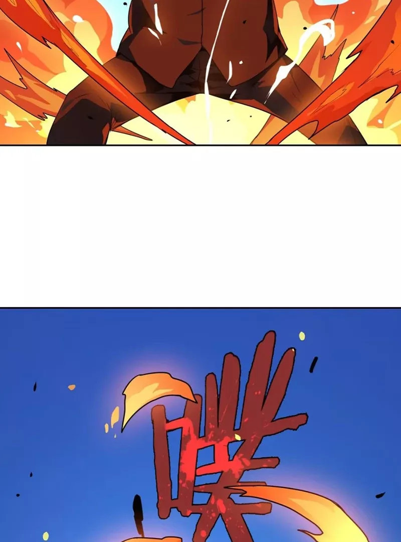 Qíngxù Bìng Chapter 1 page 61 - 