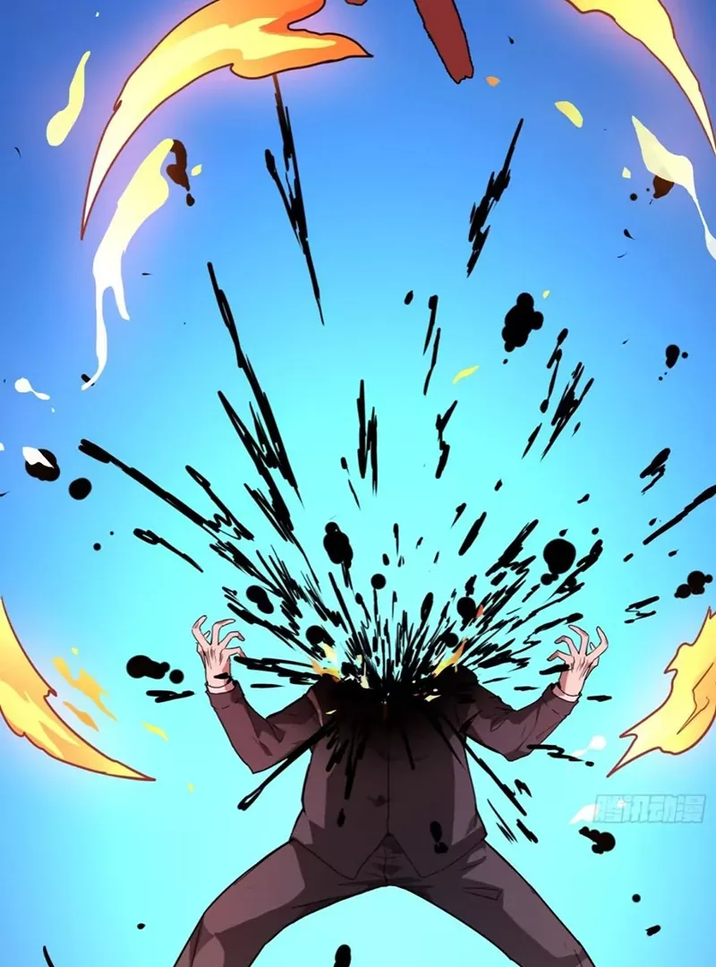 Qíngxù Bìng Chapter 1 page 62 - 