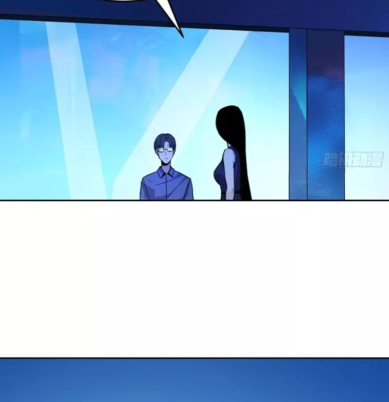 Qíngxù Bìng Chapter 1 page 70 - 