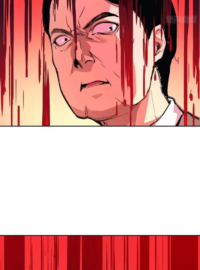 Qíngxù Bìng Chapter 10 page 82 - 