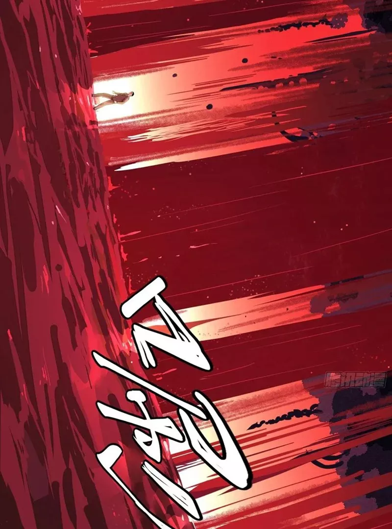 Qíngxù Bìng Chapter 10 page 88 - 