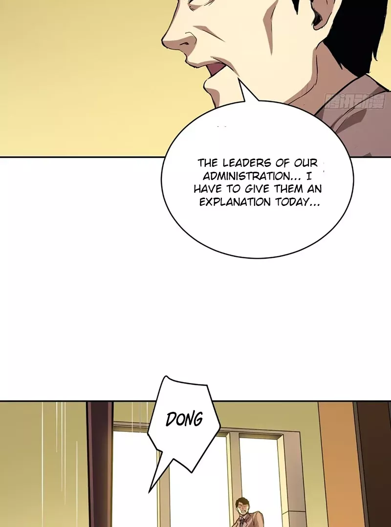 Qíngxù Bìng Chapter 11 page 16 - 
