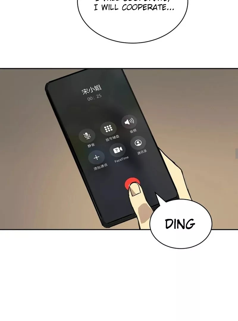 Qíngxù Bìng Chapter 11 page 53 - 
