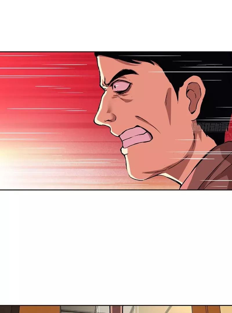 Qíngxù Bìng Chapter 11 page 7 - 