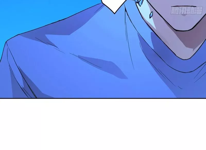 Qíngxù Bìng Chapter 11 page 70 - 