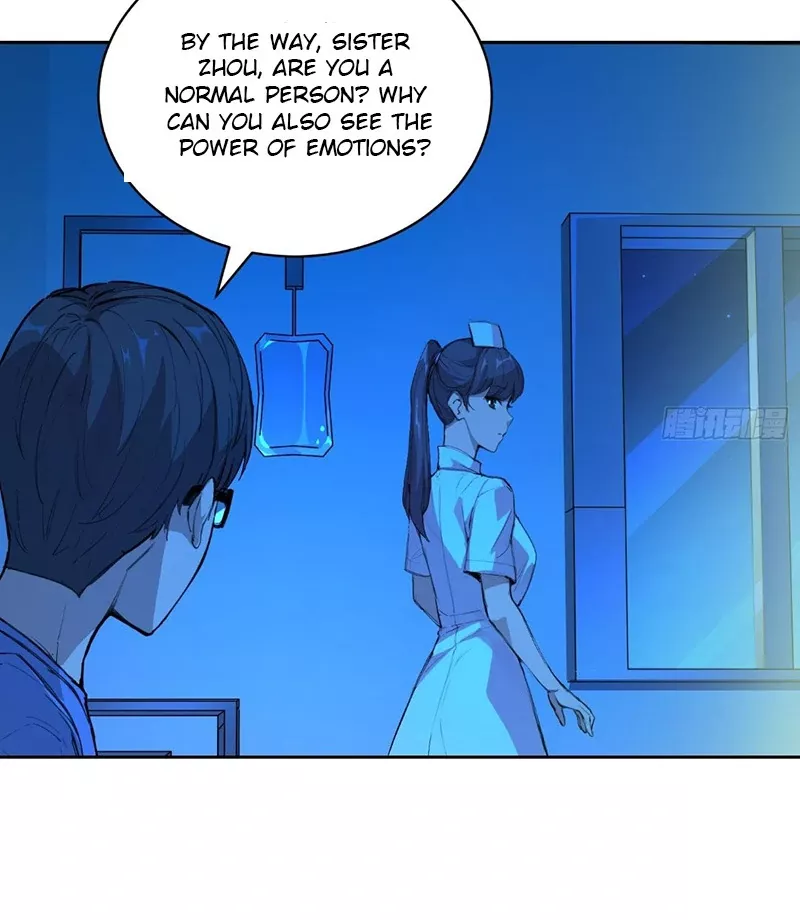 Qíngxù Bìng Chapter 12 page 12 - 