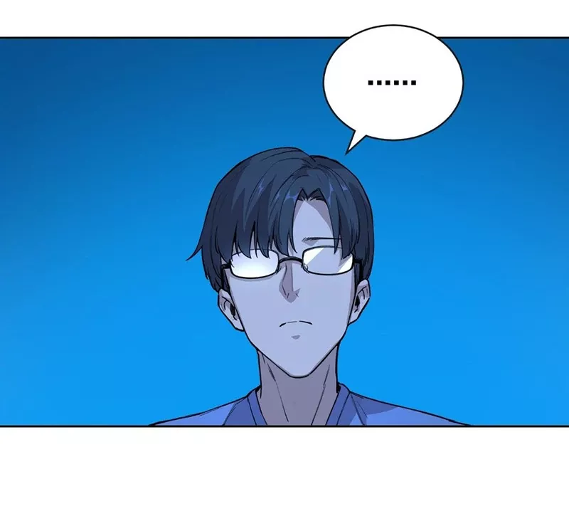 Qíngxù Bìng Chapter 12 page 20 - 