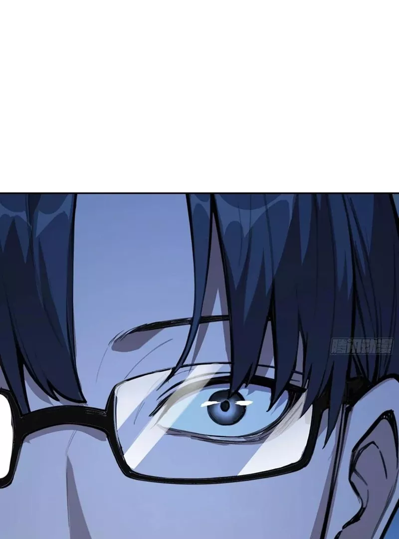 Qíngxù Bìng Chapter 12 page 40 - 