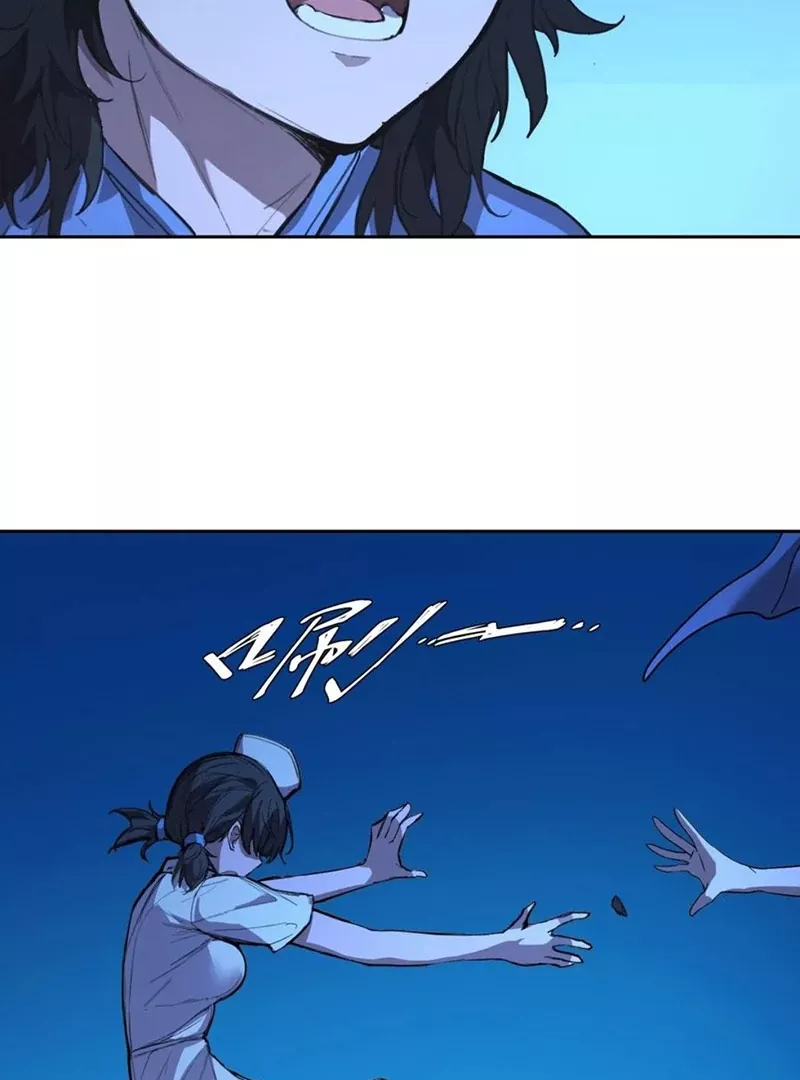 Qíngxù Bìng Chapter 12 page 42 - 