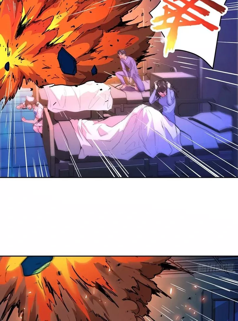 Qíngxù Bìng Chapter 12 page 60 - 
