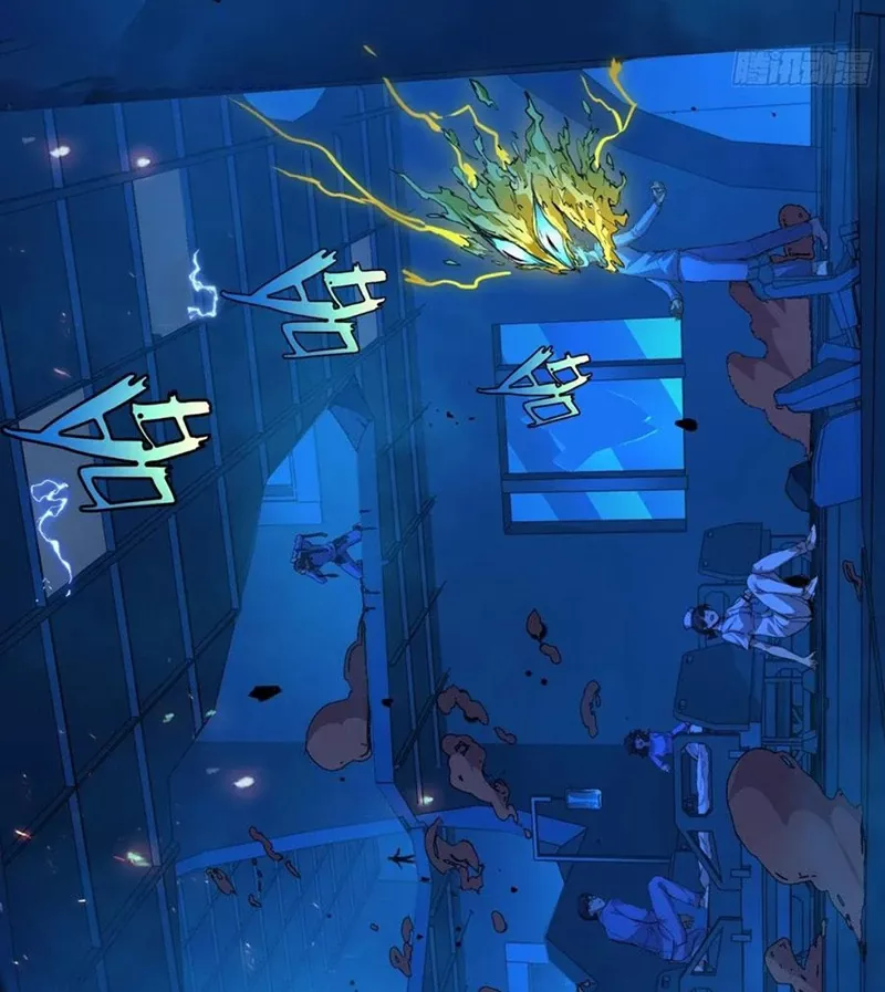 Qíngxù Bìng Chapter 12 page 63 - 