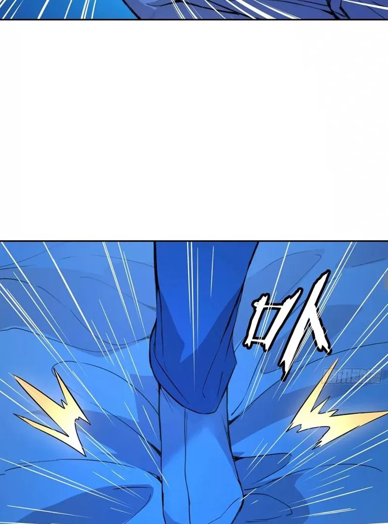 Qíngxù Bìng Chapter 13 page 24 - 