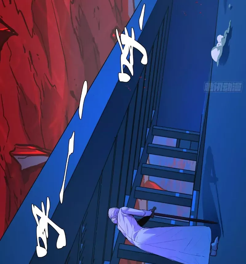 Qíngxù Bìng Chapter 13 page 4 - 