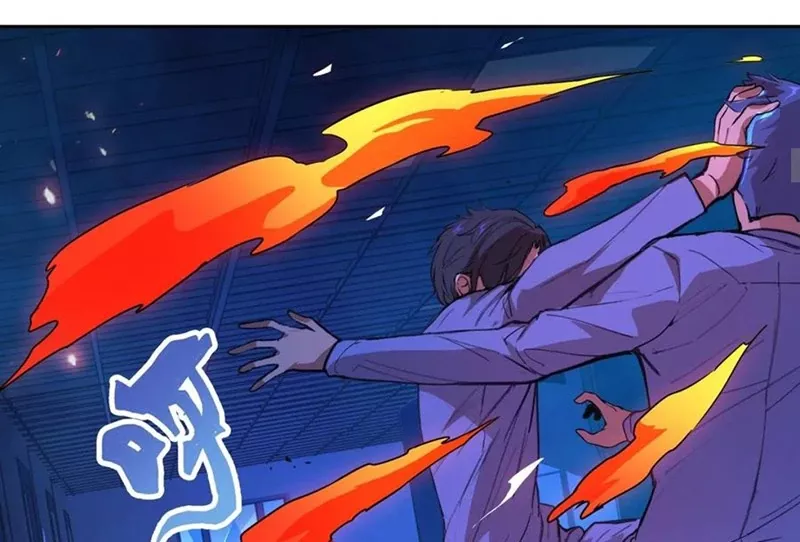 Qíngxù Bìng Chapter 13 page 44 - 