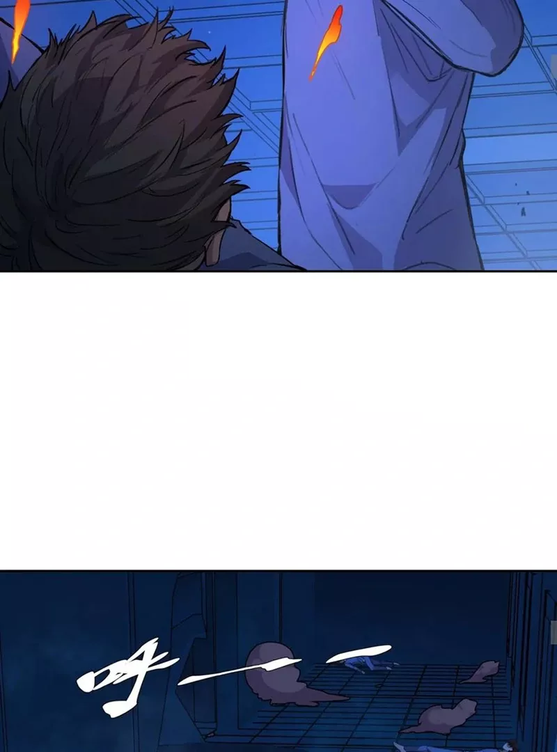 Qíngxù Bìng Chapter 13 page 54 - 
