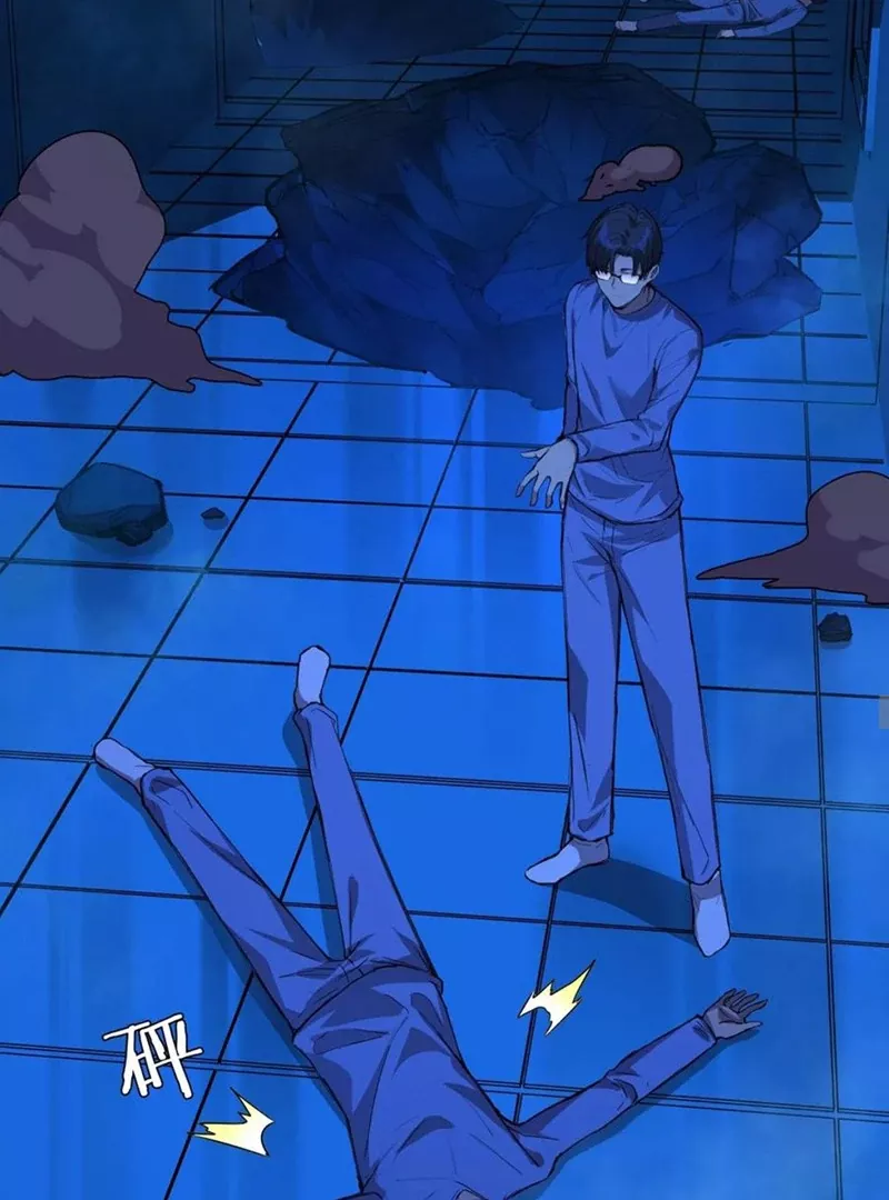 Qíngxù Bìng Chapter 13 page 55 - 