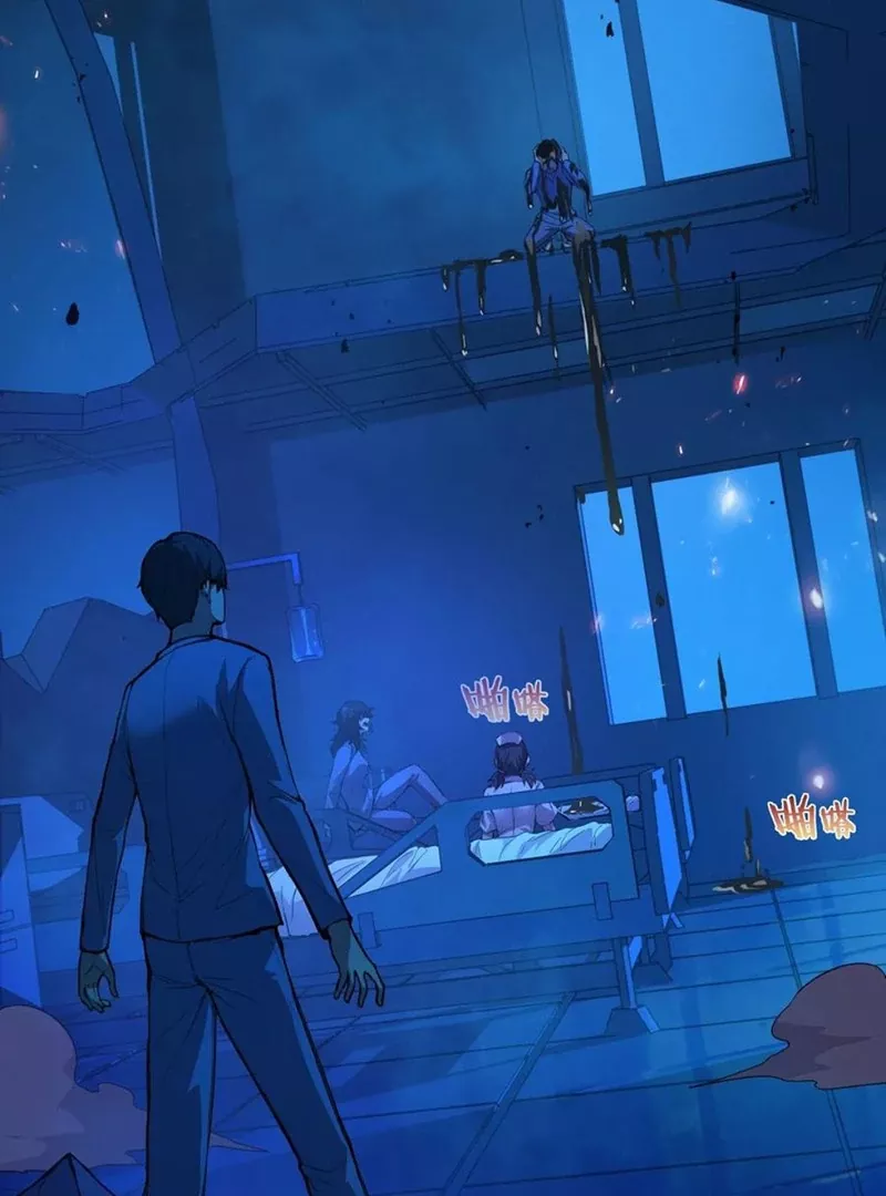 Qíngxù Bìng Chapter 13 page 61 - 