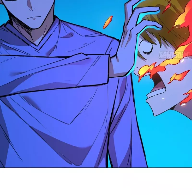Qíngxù Bìng Chapter 14 page 18 - 