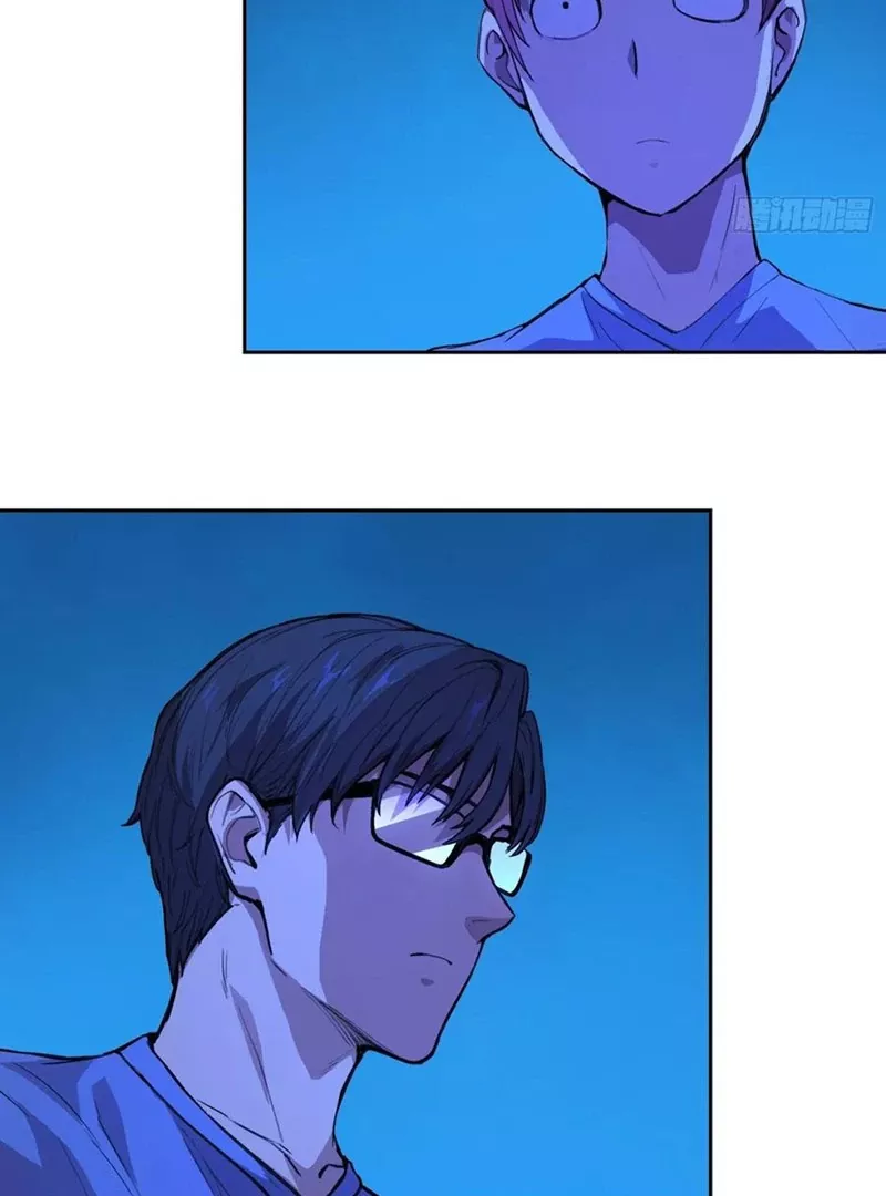 Qíngxù Bìng Chapter 14 page 22 - 