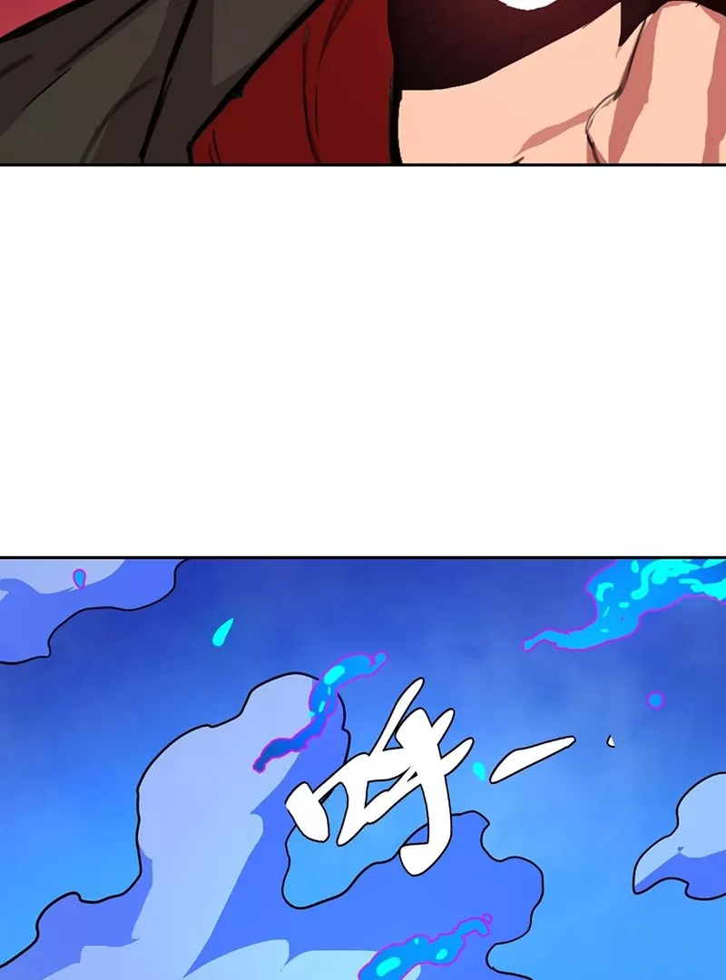 Qíngxù Bìng Chapter 15 page 12 - 