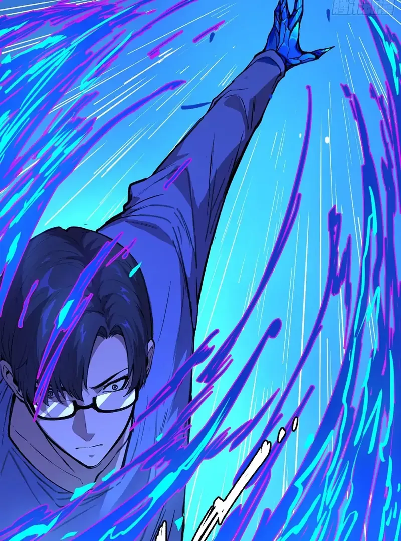 Qíngxù Bìng Chapter 15 page 5 - 