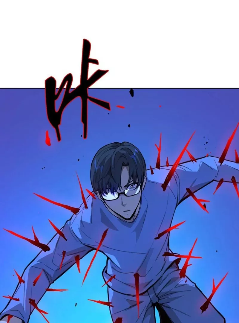 Qíngxù Bìng Chapter 15 page 73 - 