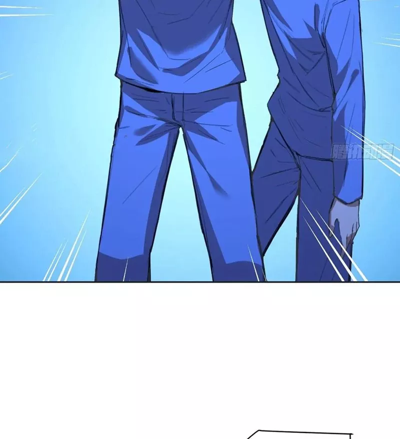 Qíngxù Bìng Chapter 16 page 41 - 