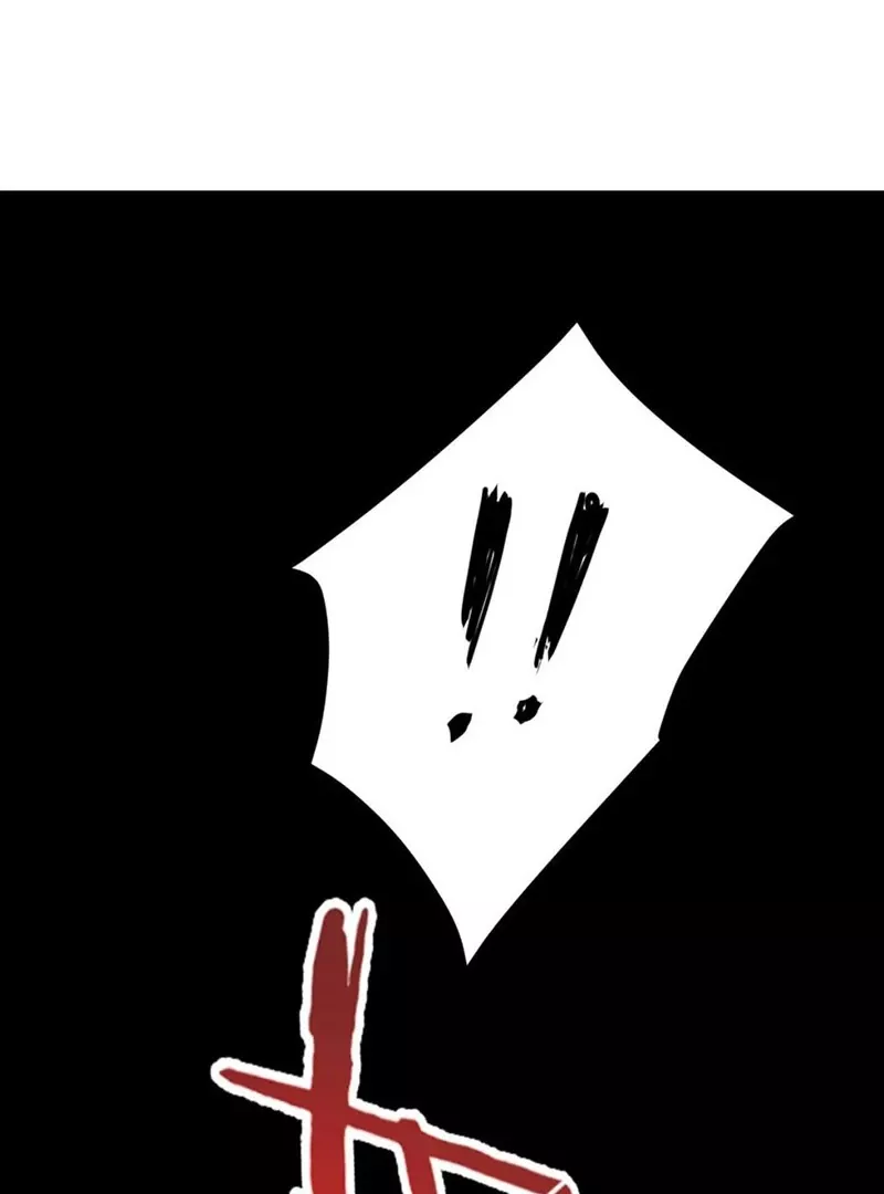 Qíngxù Bìng Chapter 16 page 55 - 