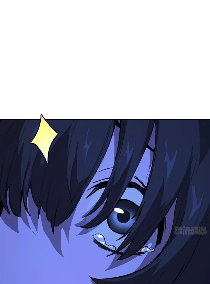 Qíngxù Bìng Chapter 16 page 7 - 