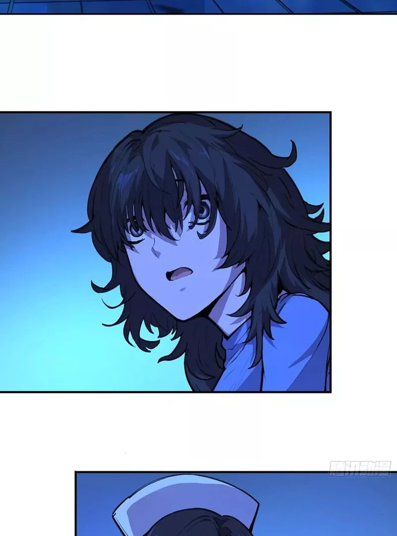 Qíngxù Bìng Chapter 16 page 79 - 