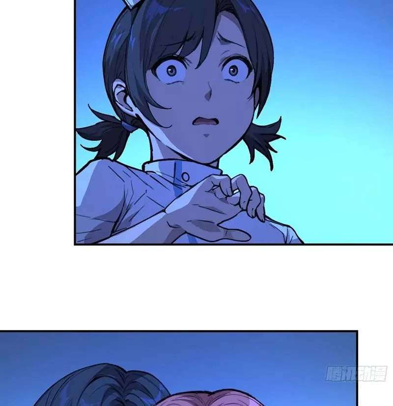 Qíngxù Bìng Chapter 16 page 80 - 