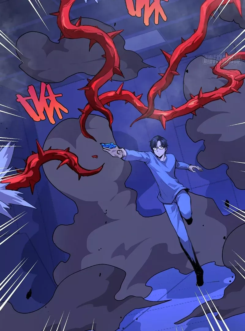 Qíngxù Bìng Chapter 18 page 11 - 