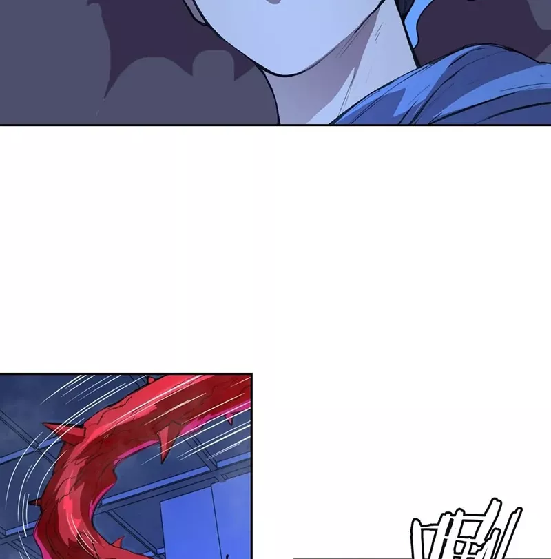 Qíngxù Bìng Chapter 18 page 13 - 