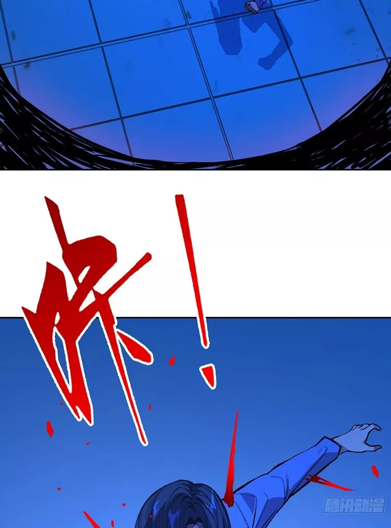Qíngxù Bìng Chapter 18 page 18 - 