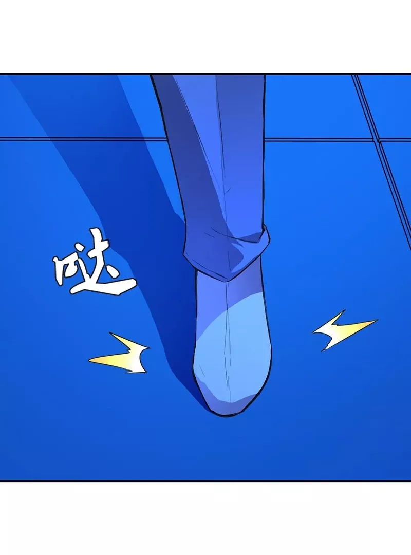 Qíngxù Bìng Chapter 18 page 21 - 