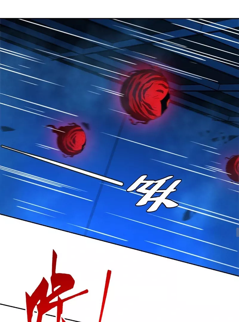 Qíngxù Bìng Chapter 18 page 25 - 