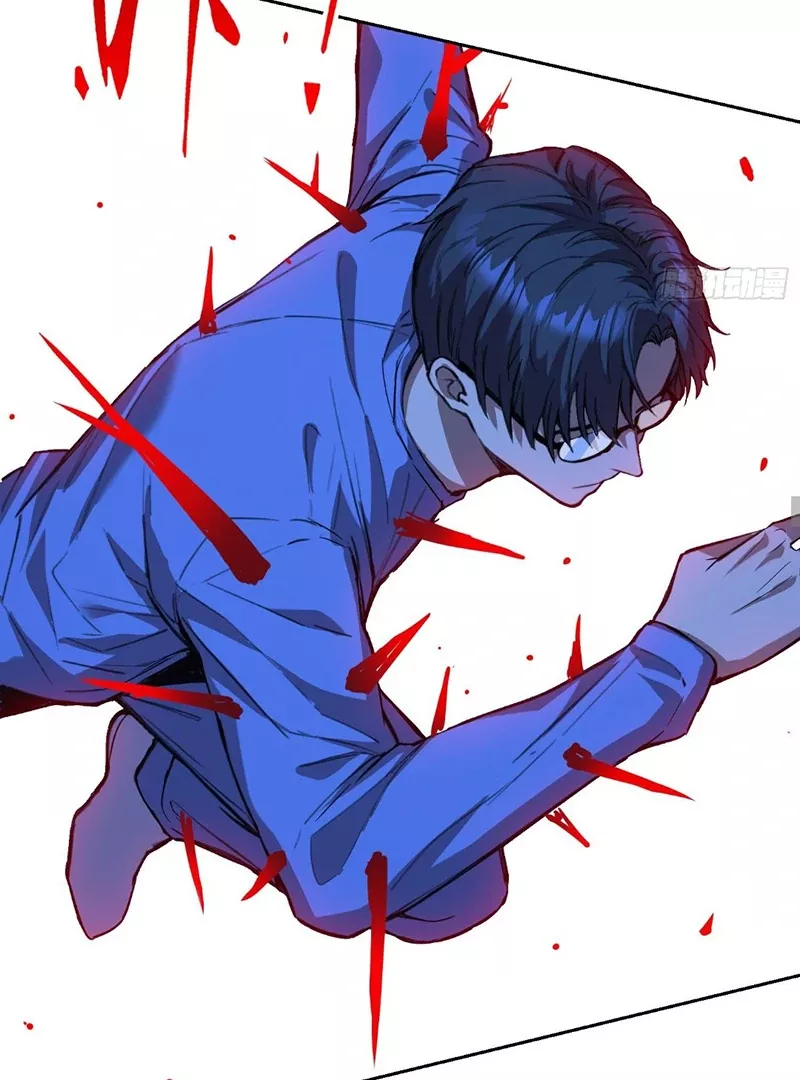 Qíngxù Bìng Chapter 18 page 26 - 
