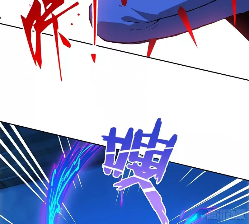 Qíngxù Bìng Chapter 18 page 29 - 