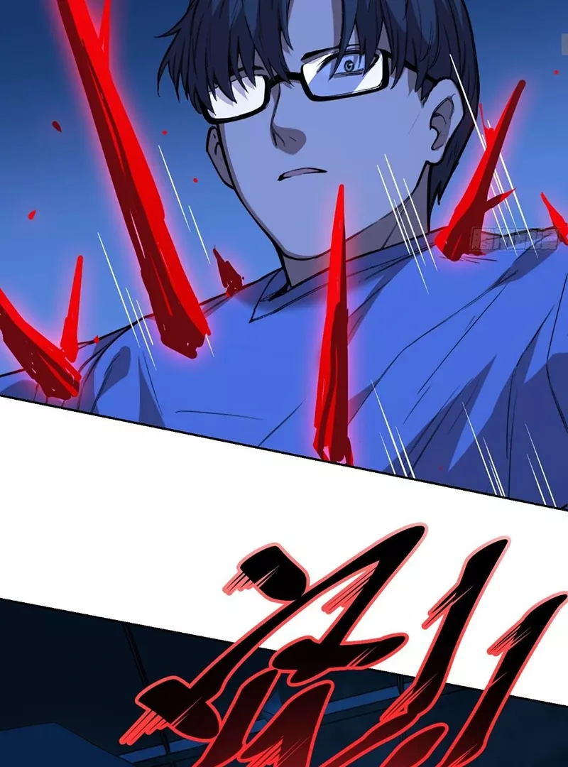Qíngxù Bìng Chapter 18 page 35 - 