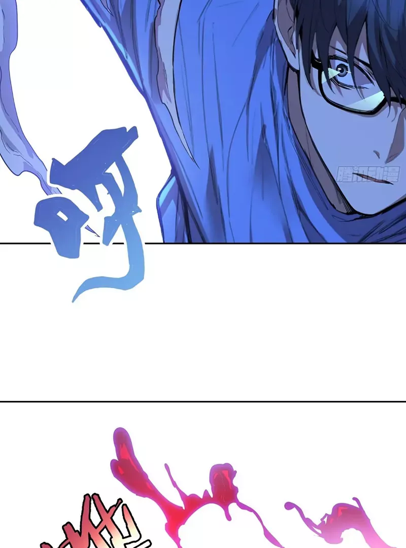 Qíngxù Bìng Chapter 18 page 5 - 