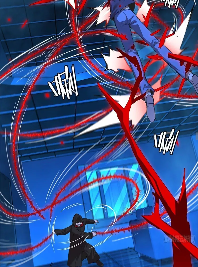 Qíngxù Bìng Chapter 18 page 42 - 